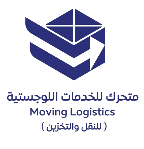 شعار شركة موفنج لوجستكس للخدمات اللوجستية والنقل